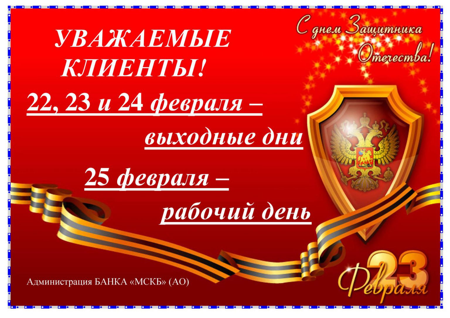 Киев 24 февраля 2022